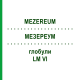 МЕЗЕРЕУМ (MEZEREUM) LM VI глобули 5 г - Гомеопатия DHU