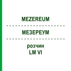 МЕЗЕРЕУМ (MEZEREUM) LM VI раствор 10 мл - Гомеопатия DHU