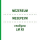 МЕЗЕРЕУМ (MEZEREUM) LM XII глобули 5 г - Гомеопатия DHU