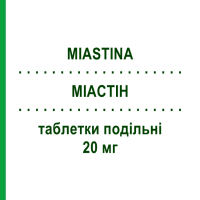 МИАСТИН (MIASTINA) 20 мг таблетки делимые 28 шт - Розувастатин I.B.N.SAVIO