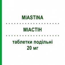 МИАСТИН (MIASTINA) 20 мг таблетки делимые 28 шт - Розувастатин I.B.N.SAVIO