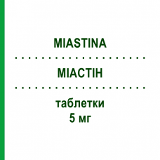 МИАСТИН (MIASTINA) 5 мг таблетки 28 шт - Розувастатин I.B.N.SAVIO