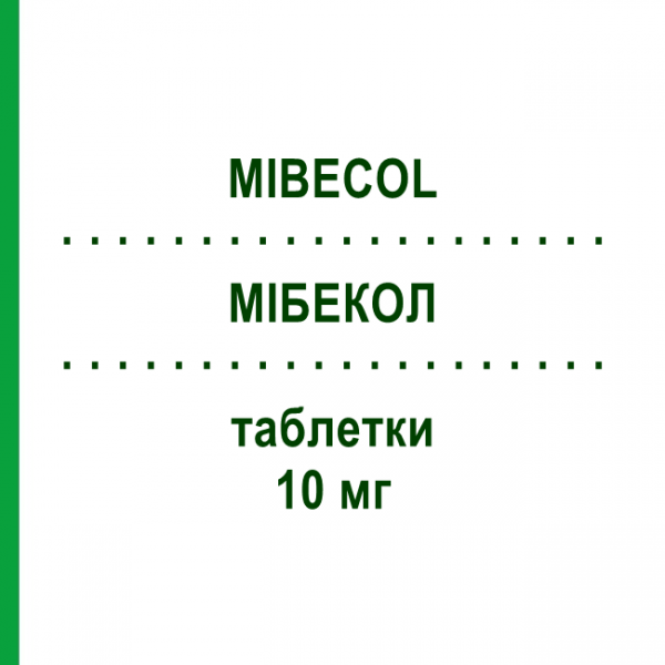 МІБЕКОЛ (MIBECOL) 10 мг таблетки 30 шт - Езетиміб S.F.GROUP