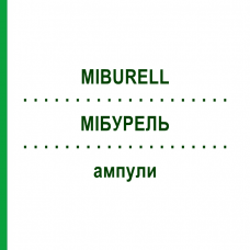МИБУРЕЛЬ (MIBURELL) ампулы 10x1 мл - Гомеопатия SANORELL PHARMA