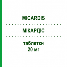 МИКАРДИС (MICARDIS) 20 мг таблетки 28 шт - Телмисартан BOEHRINGER INGELHEIM