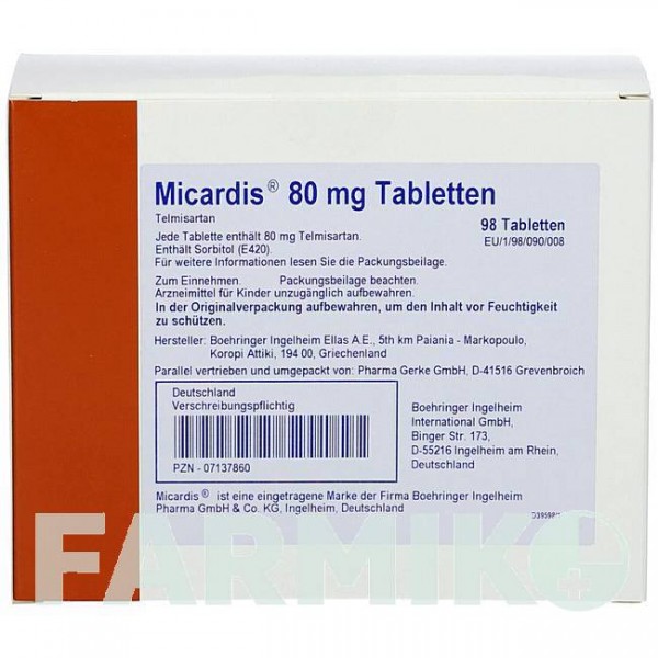 МИКАРДИС (MICARDIS) 80 мг таблетки 98 шт - Телмисартан PHARMA GERKE