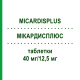 МИКАРДИСПЛЮС (MICARDISPLUS) 40 мг/12,5 мг таблетки 98 шт - Телмисартан, Гидрохлоротиазид KOHLPHARMA
