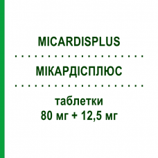 МИКАРДИСПЛЮС (MICARDISPLUS) 80 мг + 12,5 мг таблетки 28 шт - Телмисартан, Диуретик BOEHRINGER INGELHEIM