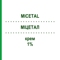 МІЦЕТАЛ (MICETAL) 1% крем 30 г - Флутримазол PHARMADAY UNIPERSONA