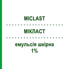 МИКЛАСТ (MICLAST) 1% эмульсия кожная 30 г - Циклопирокс PIERRE FABRE