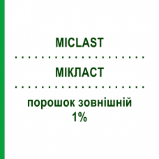 МИКЛАСТ (MICLAST) 1% порошок наружный 30 г - Циклопирокс PIERRE FABRE