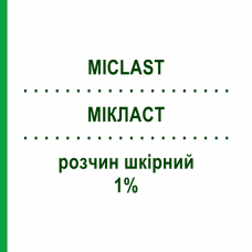МИКЛАСТ (MICLAST) 1% раствор кожный 30 мл - Циклопирокс PIERRE FABRE