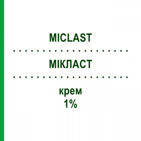 МИКЛАСТ (MICLAST) 1% крем 30 г - Циклопирокс PIERRE FABRE