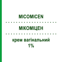 МІКОМІЦЕН (MICOMICEN) 1% крем вагінальний 78 г - Циклопірокс SCHARPER