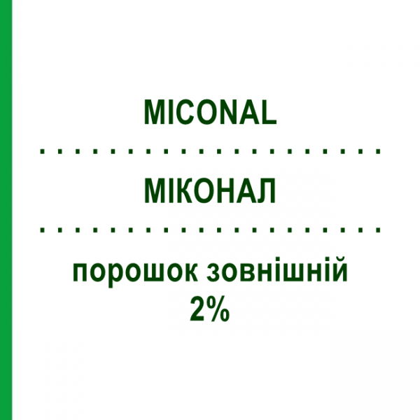 МІКОНАЛ (MICONAL) 2% порошок зовнішній 20 г - Міконазол MORGAN