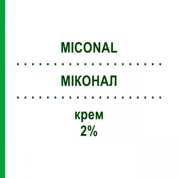 МИКОНАЛ (MICONAL) 2% крем 30 г - Миконазол MORGAN