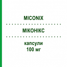 МІКОНІКС (MICONIX) 100 мг капсули 10 шт - Флуконазол GENETIC