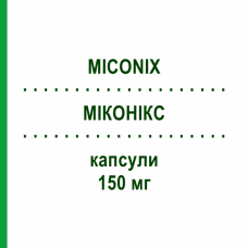 МІКОНІКС (MICONIX) 150 мг капсули 2 шт - Флуконазол GENETIC