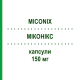 МІКОНІКС (MICONIX) 150 мг капсули 2 шт - Флуконазол GENETIC