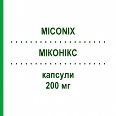 МІКОНІКС (MICONIX) 200 мг капсули 7 шт - Флуконазол GENETIC