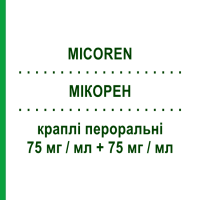 МІКОРЕН (MICOREN) 75 мг/мл + 75 мг/мл краплі пероральні 20 мл - Преткамід NOVARTIS
