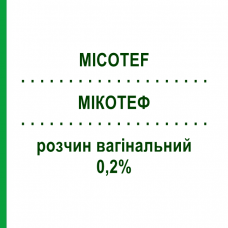 МИКОТЕФ (MICOTEF) 0,2% раствор вагинальный 5 шт 150 мл - Миконазол TEOFARMA