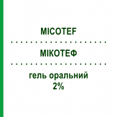МИКОТЕФ (MICOTEF) 2% гель оральный 40 г - Миконазол TEOFARMA