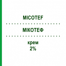 МИКОТЕФ (MICOTEF) 2% крем 30 г - Миконазол TEOFARMA