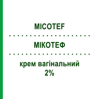 МІКОТЕФ (MICOTEF) 2% крем вагінальний 30 г - Міконазол TEOFARMA