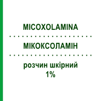 МИКОКСОЛАМИН (MICOXOLAMINA) 1% раствор кожный 150 мл - Циклопирокс MASTELLI