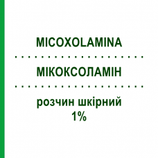 МИКОКСОЛАМИН (MICOXOLAMINA) 1% раствор кожный 150 мл - Циклопирокс MASTELLI