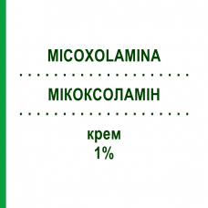 МИКОКСОЛАМИН (MICOXOLAMINA) 1% крем 30 г - Циклопирокс MASTELLI