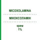 МИКОКСОЛАМИН (MICOXOLAMINA) 1% крем 30 г - Циклопирокс MASTELLI