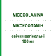 МИКОКСОЛАМИН (MICOXOLAMINA) 100 мг свечи вагинальные 6 шт - Циклопирокс MASTELLI