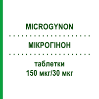 МІКРОГІНОН (MICROGYNON) 150 мкг/30 мкг таблетки 6x21 шт - Левоноргестрел, Етинілестрадіол 1 0 1 CAREFARM