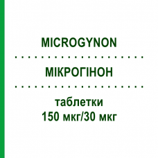 МІКРОГІНОН (MICROGYNON) 150 мкг/30 мкг таблетки 6x21 шт - Левоноргестрел, Етинілестрадіол 1 0 1 CAREFARM