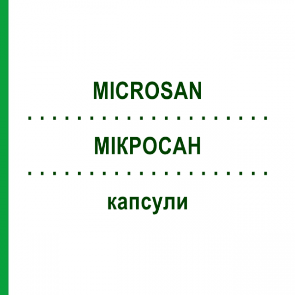 МИКРОСАН (MICROSAN) капсулы 30 шт - Активные вещества BIOSYN