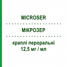 МИКРОЗЕР (MICROSER) 12,5 мг/мл капли оральные 30 мл - Бетагистин GRUNENTHAL
