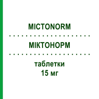 МИКТОНОРМ (MICTONORM) 15 мг таблетки 28 шт - Пропиверин APOGEPHA