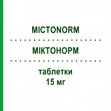 МИКТОНОРМ (MICTONORM) 15 мг таблетки 28 шт - Пропиверин APOGEPHA