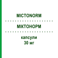 МІКТОНОРМ (MICTONORM) 30 мг капсули 28 шт - Пропіверин EURIMPHARM