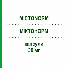 МИКТОНОРМ (MICTONORM) 30 мг капсулы 28 шт - Пропиверин EURIMPHARM