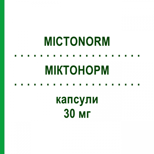 МИКТОНОРМ (MICTONORM) 30 мг капсулы 28 шт - Пропиверин EURIMPHARM