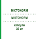 МИКТОНОРМ (MICTONORM) 30 мг капсулы 28 шт - Пропиверин EURIMPHARM
