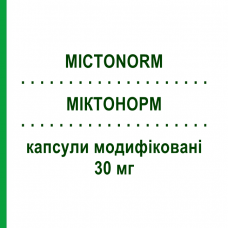 МИКТОНОРМ (MICTONORM) 30 мг капсулы модифицированные 28 шт - Пропиверин GMM FARMA