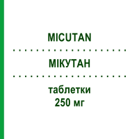 МІКУТАН (MICUTAN) 250 мг таблетки 8 шт - Тербінафін GIULIANI