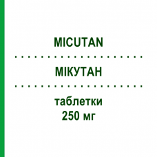 МИКУТАН (MICUTAN) 250 мг таблетки 8 шт - Тербинафин GIULIANI