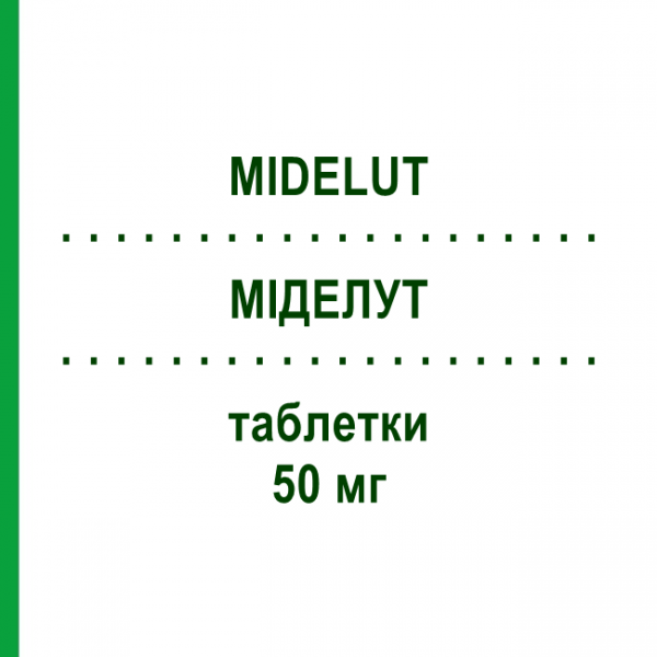 МИДЕЛУТ (MIDELUT) 50 мг таблетки 28 шт - Бикалутамид SOPHOS BIOTECH