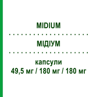МІДІУМ (MIDIUM) 49,5 мг/180 мг/180 мг капсули 30 шт - Вітаміни TEOFARMA