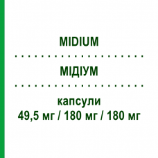 МИДИУМ (MIDIUM) 49,5 мг/180 мг/180 мг капсулы 30 шт - Витамины TEOFARMA